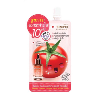 (1ซอง) Smooto Tomato Collagen Super White Serum สมูทโตะ โทเมโท คอลลาเจน ซูเปอร์ ไวท์ เซรั่ม 8กรัม