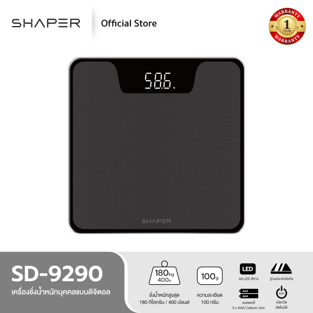 SHAPER เครื่องชั่งน้ำหนักบุคคลแบบดิจิทัล รุ่น SD-9290 สีดำ - รูปที่ 2