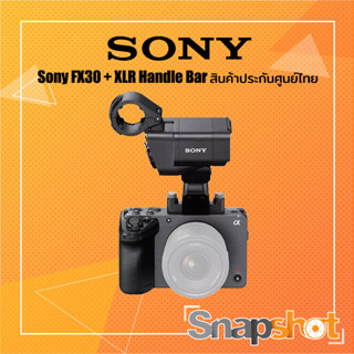 Sony FX30 + XLR Handle Bar สินค้าประกันศูนย์ไทย