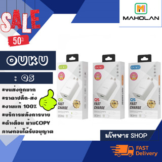 ouku Q5 2.4A ขาร์จเร็ว สาย MICRO/type-c/lP. แท้✅พร้อมส่ง (250166)