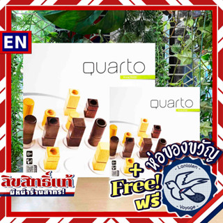 Quarto ไซส์ใหญ่ปกติ / ไซส์ Mini ห่อของขวัญฟรี [Boardgame]