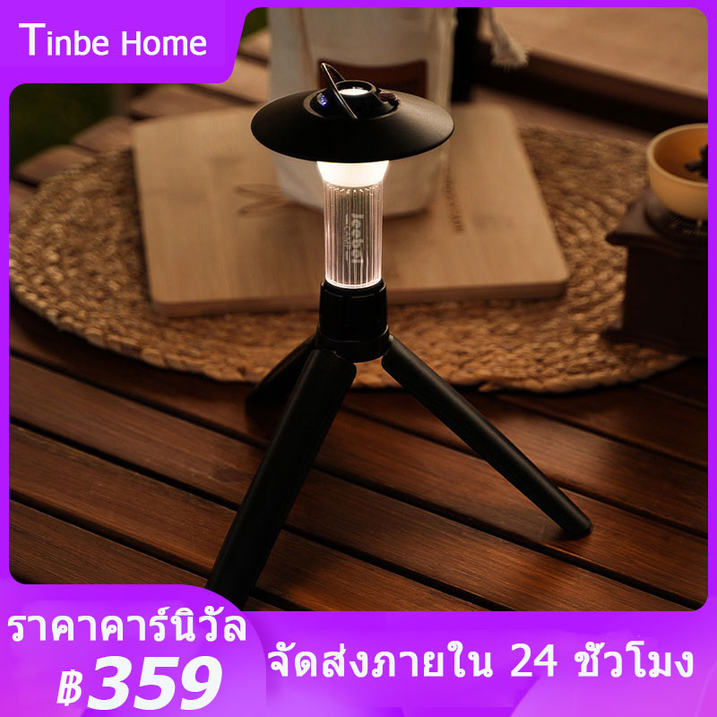 ตะเกียง 2200mAh ไฟแคมป์ ไฟฉาย + ขาตั้ง + อุปกรณ์เสริม  พร้อมส่งจากไทย Goal ZERO Black lighthouse