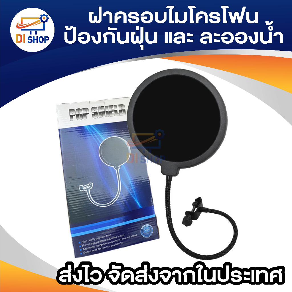 Leegoal Black Studio Microphone Mic Wind Screen Pop Filter Swivel Mount Mask Shied for Speaking Recording
