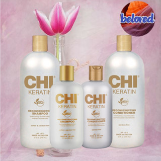 CHI Keratin Shampoo/Conditioner 355/946 ml​ แชมพู ครีมนวด เติมเคราตินแก่เส้นผม