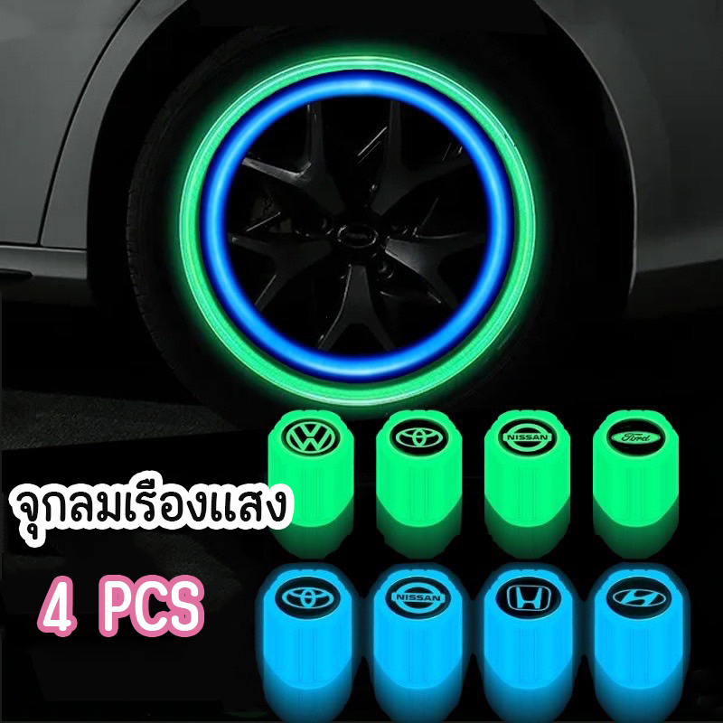 พร้อมส่ง (แพ็ค 4 ชิ้น) จุกลมยางรถยนต์ เรืองแสง ลายโลโก้ หลากสี จุกปิดลมยาง รถยนต์-จักรยายนต์