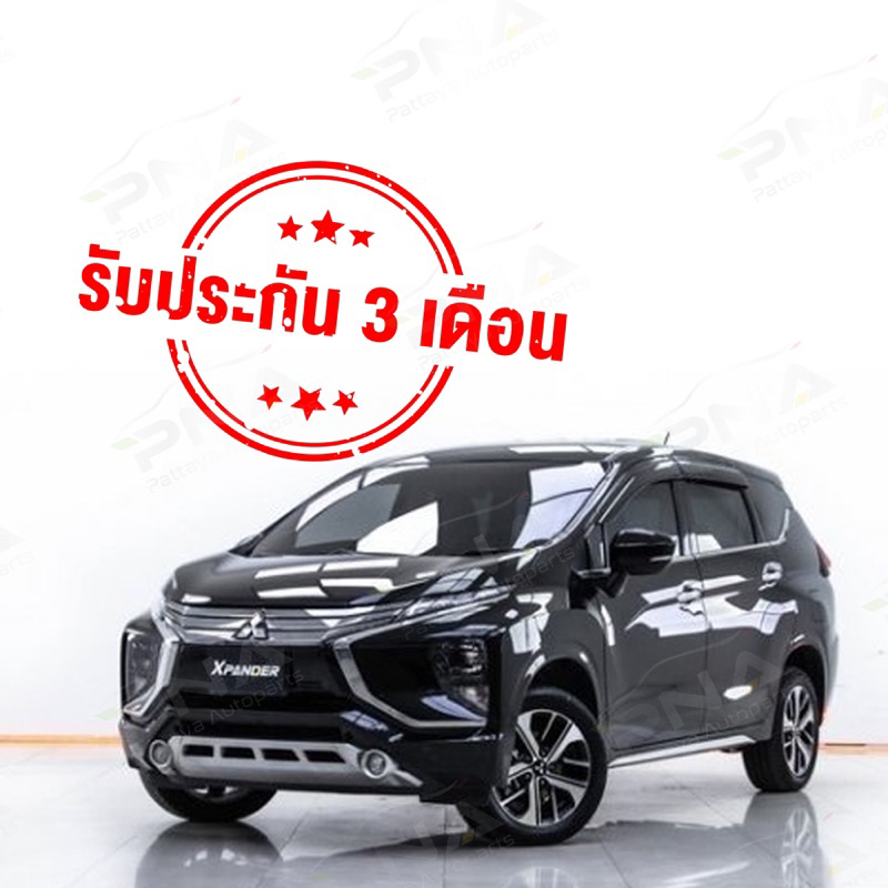กรองหยาบปั้มติ๊ก MITSUBISHI XPANDERใหม่คุณภาพดี รับประกัน3 เดือน