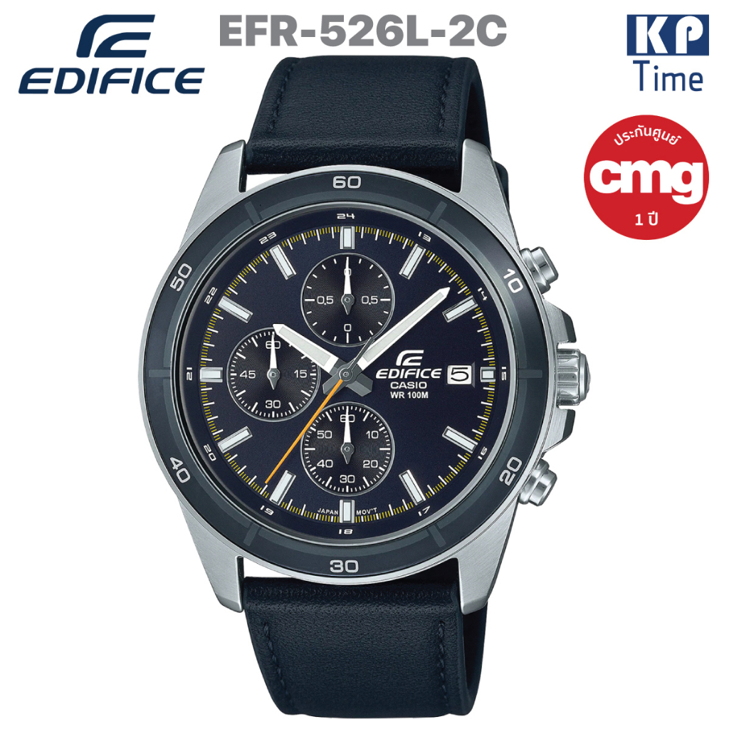 Casio Edifice นาฬิกาข้อมือผู้ชาย สายหนังแท้ รุ่น EFR-526L-2C ของแท้ประกันศูนย์ CMG