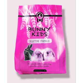 Bunny kids 1Kg อาหารกระต่าย