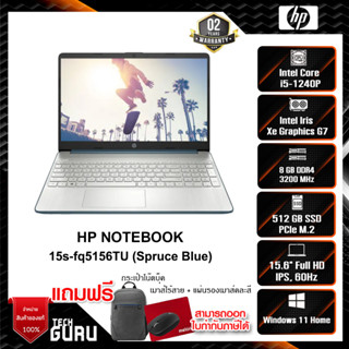 NOTEBOOK (โน้ตบุ๊ค) HP 15S-FQ5156TU (Spruce Blue) (787S7PA#AKL)