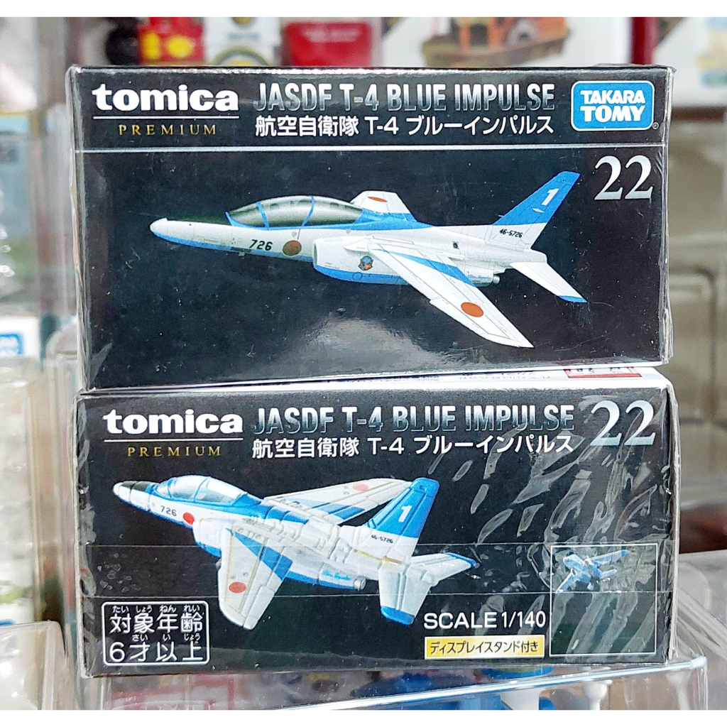 CL12 โมเดลเครื่องบินโทมิก้าขนาดเล็ก Tomica Premiun No.22 No.22 JASDF T-4 1/140 ใหม่ในซีล