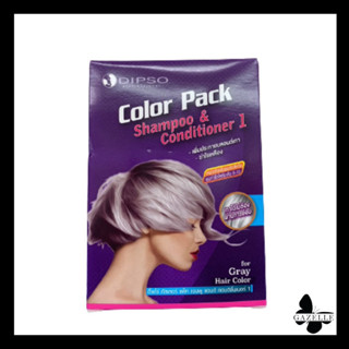 Dipso Color Pack Shampoo &amp; Conditioner for grey hair color  ดิ๊พโซ่ คัลเลอร์ แพ็ค แชมพู แอนด์ คอนดิชั่นเนอร์ 1