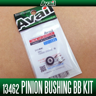 ชุดอัปเกรด [Avail] ABU 13462 PINION BUSHING BB KIT for Ambassadeur 1500C, 2500C (เปลี่ยนทดแทนอะไหล่ No.10226 หรือ 13462)