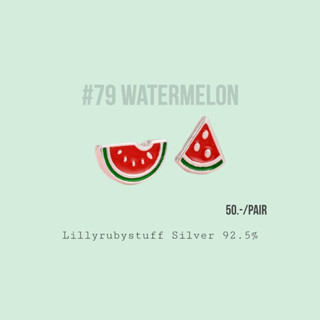 Silver watermalon ต่างหูเงินแท้ 925 แตงโม