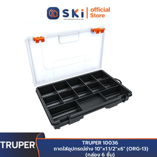 TRUPER 10036 ถาดใส่อุปกรณ์ช่าง 10"x1.1/2"x6" (ORG-13) (กล่อง 6 ชิ้น) | SKI OFFICIAL