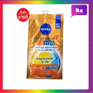 ( 1ซอง) นีเวีย เอ็กซ์ตร้า ไบรท์ ซี แอนด์ ไฮยาวิตามิน เดย์ เซรั่ม-ครีม 7 มล  NIVEA Extra bright C&amp;Hya