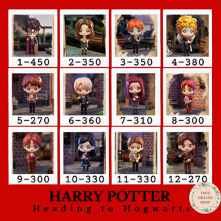 🚂พร้อมส่ง แบบตัวแยก🚂 🚂 Harry Potter Heading to Hogwarts Series 🚂