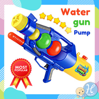 [พร้อมส่ง] ปืนฉีดน้ำ คละแบบ คละสี Water gun pump มีปั้มทุกตัว ปืนฉีดน้ำขนาดใหญ่ ปืนฉีดน้ำเด็ก ขนาด 10-27 นิ้ว