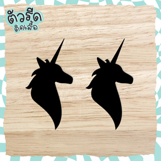 ตัวรีด Unicorn ยูนิคอร์น 5 cm (Set 6 ชิ้น) DIYรีดได้ทุกเนื้อผ้า เนื้อเรียบ สกรีน เสื้อกีฬา เสื้อโยคะ หมวก กระเป๋า ก