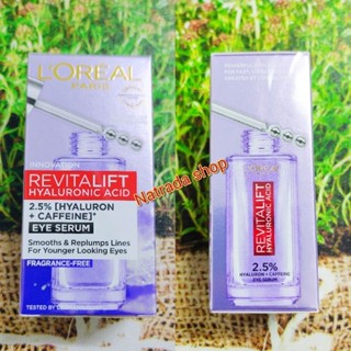 Loreal Revitalif Hyaluronic Acid Eye Serum 20Ml.