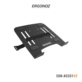 ERGONOZ LAPTOP HOLDER Ver.2 สามารถแปลงเป็น แท่นวางโน๊ตบุ๊ค ขาตั้งโน๊ตบุ๊ค (EGN-ACC01V2) (จำเป็นต้องมีแขนจับจอก่อน)