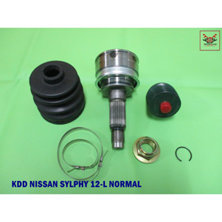 หัวเพลาขับนอก KDD NISSAN SYLPHY 12-L NORMAL (ฟันใน23บ่า56.3ฟันนอก29) สินค้าคุณภาพดี