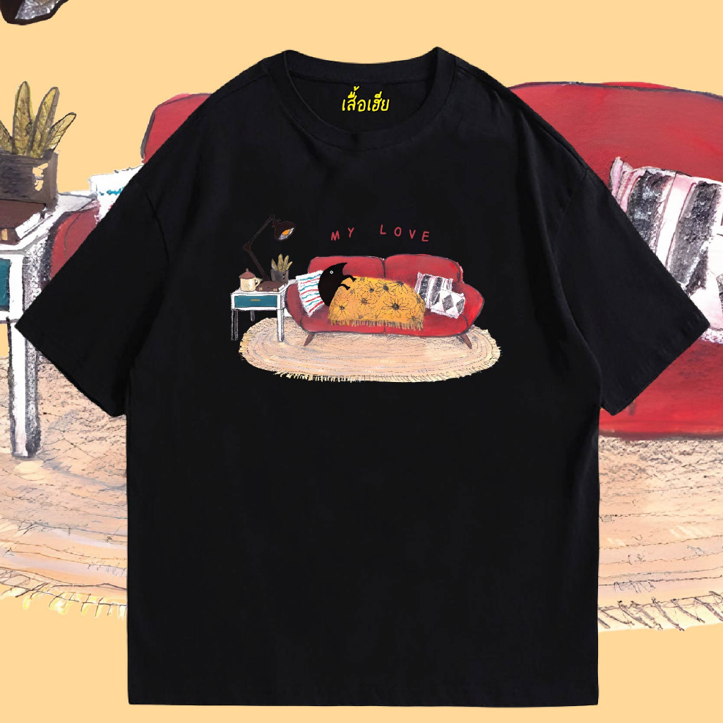 ( เสื้อเฮีย ) เสื้อ แมวนอนบนโซฟา ผ้า Cotton 100 % ผ้าSOFT ใส่สบาย