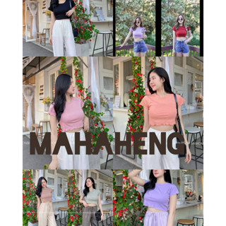 💰MahahengCloset 💰 เสื้อครอป ครอปผู้หญิง ครอปแขนสั้น คอกลม ดีเทลขอบหยัก น่ารักกิ๊บเก๋ ผ้าคอตต้อน ใส่สบาย แฟชั่นผู้หญิง