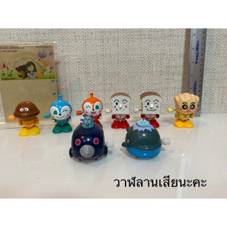 ไขลาน Anpanman ขายเหมาทั้งภาพค่ะ ปลาวาฬลานเสียนะคะ