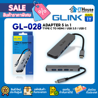 ⚡GLINK GL-028⚡TYPE-C ADAPTER (5IN1) TO HDMI x1 / USB 3.0 x3 / USB-C PD x1✨น้ำหนักเบา เชื่อมต่อได้หลายช่องทาง ✨