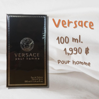 น้ำหอมสำหรับผู้ชาย VERSACE Pour Homme EDT น้ำหอมแท้ ถูกกว่าเคาน์เตอร์ น้ำหอมแบรนด์ พร้อมส่ง พร้อมกล่อง