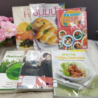 anne24064ขนมปัง24065 กินแหลก24066 ต้านมะเร็ง24067 อร่อย24068 อาหารวัยทอง24069