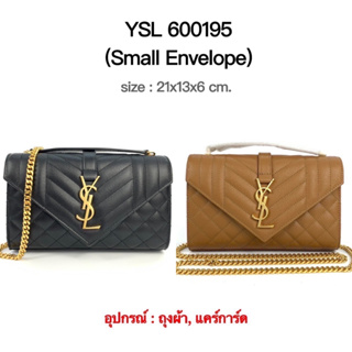 YSL Small Envelope Bag ของแท้ 100% [ส่งฟรี]