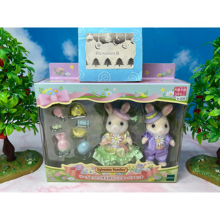 Sylvanian Families Margaret Easter Rabbit ตุ๊กตาคู่ อีสเตอร์ กระต่าย มาการ์เรต มือ1 พร้อมส่ง