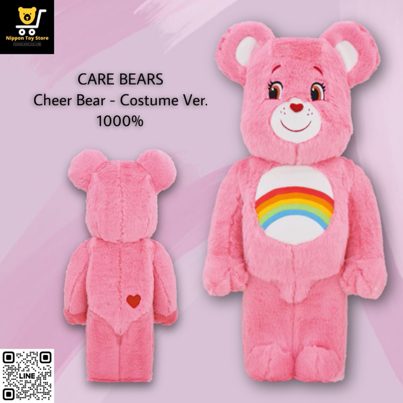 BEARBRICK CARE BEARS : Cheer Bear - Costume Ver. 1000%