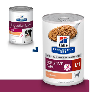 [1 กระป๋อง]  Hills Digestive Care i/d อาหารช่วยปรับปรุงคุณภาพการย่อยอาหาร ขนาด 370 กรัม