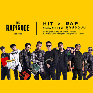 MP3 GMM x RAP IS NOW_ THE RAPISODE (แผ่น CD , USB แฟลชไดร์ฟ)