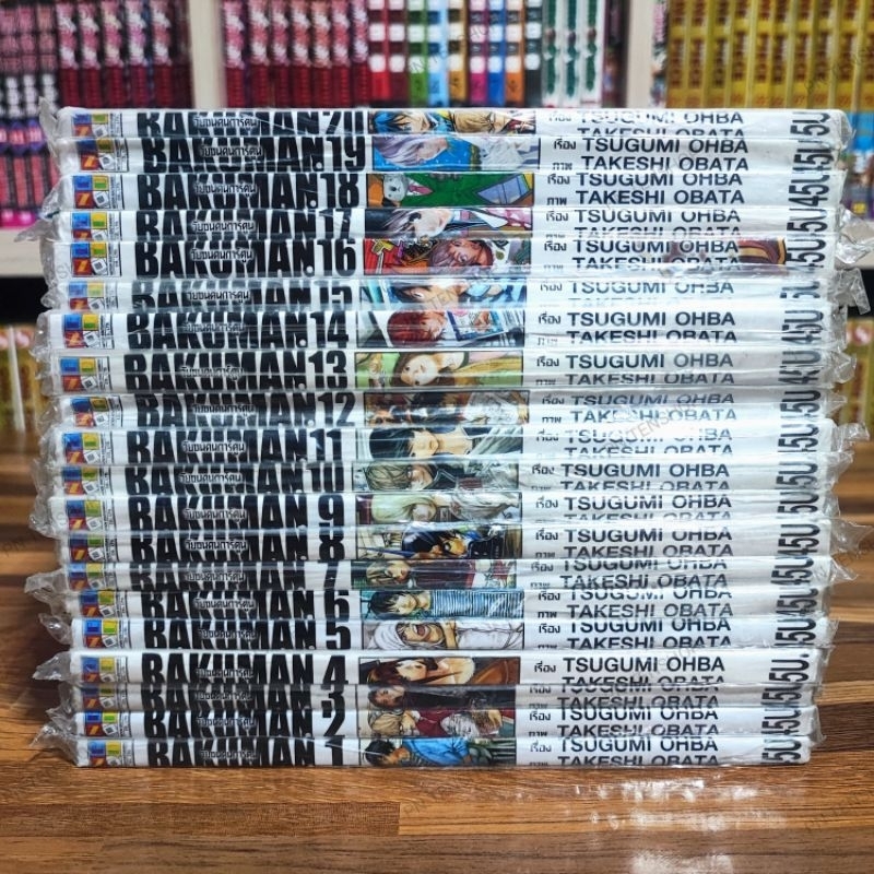 BAKUMAN วัยซนคนการ์ตูน เล่ม 1-20 [ ขายแยกเล่ม ] [ มือหนึ่ง ]