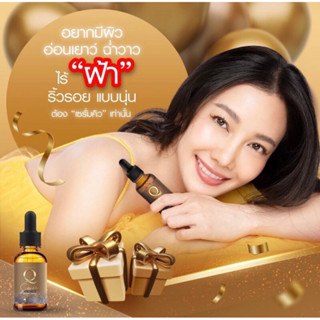 Q Serum Double Booster สุตรใหม่ คิว ดับเบิ้ล บูสเตอร์ เซรั่ม สูตรใหม่เข้มข้น