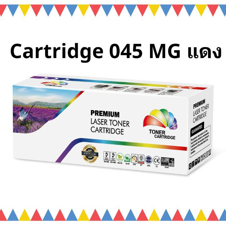 201A CF403A/ Cartridge-045 M แดง LBP612Cdw/MF631Cn/MF632Cdw/MF633Cdw/MF634Cdw/S LBP613/LBP611cn/MF63