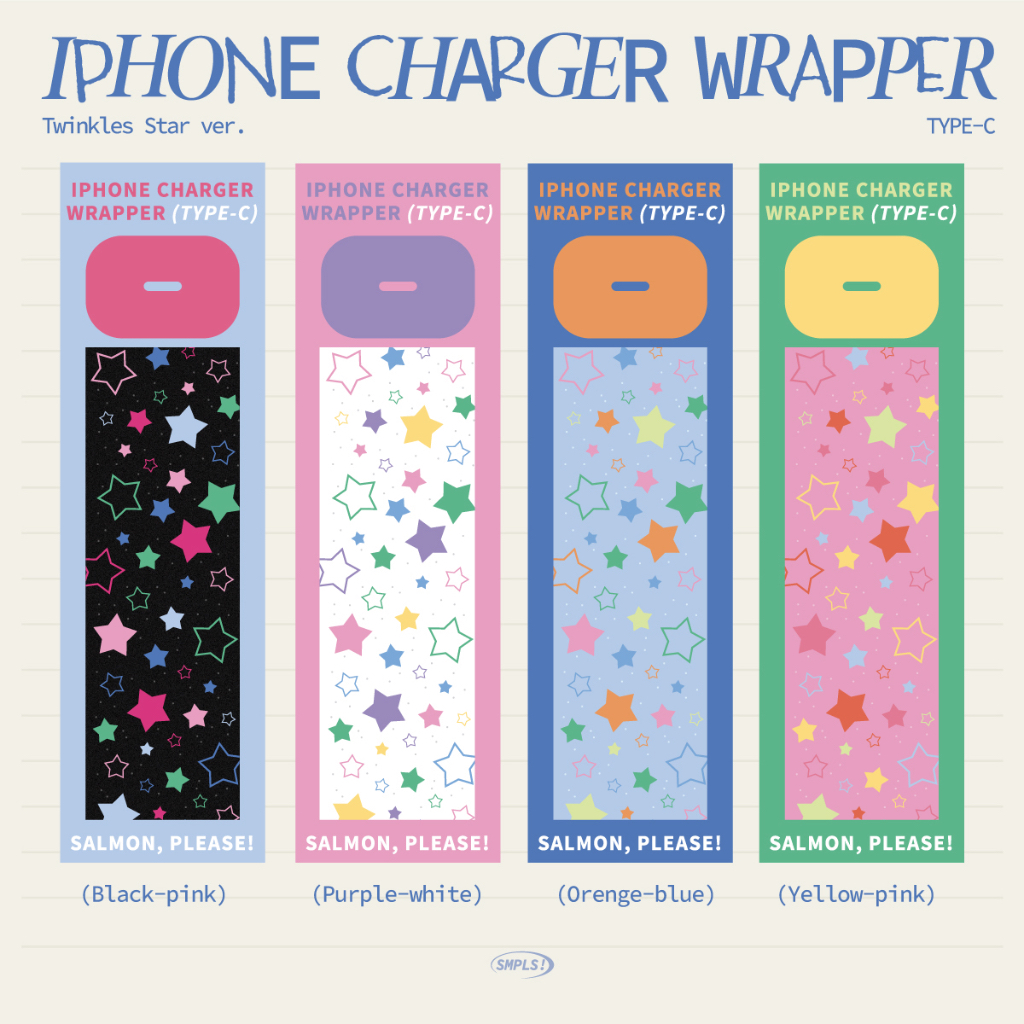 Charger wrapper USB-C20W/TYPE-C/USB-5W (Twinkles star) สติกเกอร์ติดหัวชาร์จ