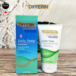 [Differin] Daily Deep Cleanser Sensitive Skin Formula 118 mL คลีนเซอร์ ทำความสะอาดผิวหน้า