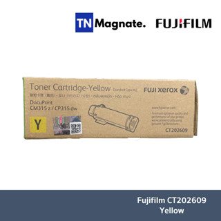 [ตลับหมึกโทนเนอร์] FUJI FILM  CT202609 Yellow