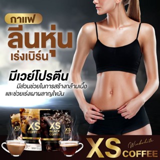 Wink White กาแฟลีนหุ่น กาแฟดำ กาแฟวิงค์ไวท์ ของแท้ 100%