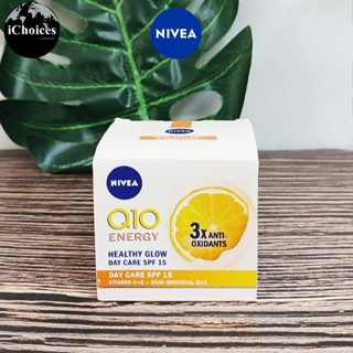 [Nivea] Q10 Energy Healthy Glow Day Care SPF 15, 50 ml นีเวีย คิวเท็น เอ็นเนอร์จี้  เดย์ครีม ผสมกันแดด