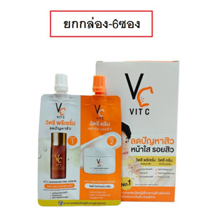 (ยกกล่อง) VC Vit C Bio Face serum+cream วิตซี พรีเซรั่ม &amp; วิตซี ครีม