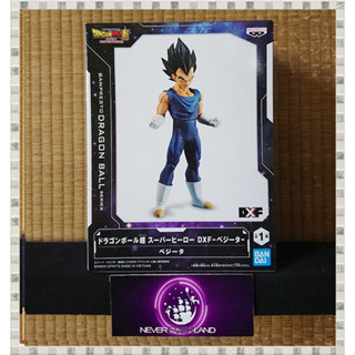 Bandai BANPRESTO: Dragon Ball Super Super Hero DXF-Vegeta