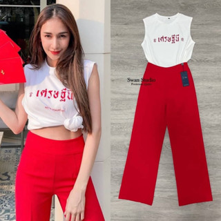 [Size XS S ]Swan Set เสื้อยืดแขนกุดเศรษฐีนีตัวจริง