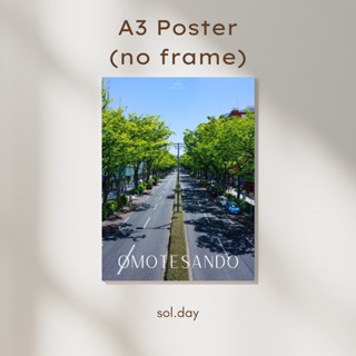 [A3 Poster] โปสเตอร์แต่งห้อง ขนาด A3 ลายโอโมเตะซันโด Omotesando