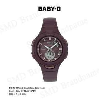 CASIO BABY-G นาฬิกาข้อมือ รุ่น G-SQUAD Smartphone Link Model Code: BSA-B100AC-5ADR