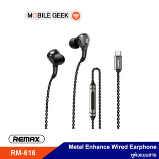 Remax หูฟัง รุ่น RM-616 Wired Earphone หูฟังสมอลทอร์ค คุยสาย รับสายได้